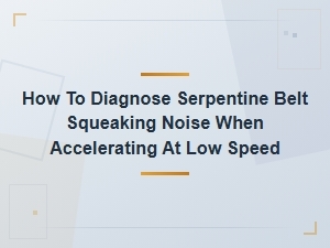 Diagnosing Serpentine Belt Squeaking When Accelerating at Low Speed